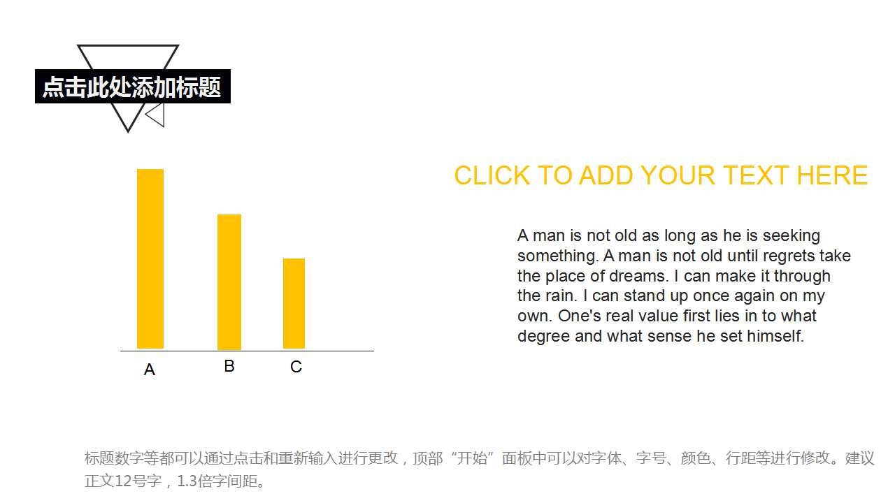 地球经纬图背景PPT模板