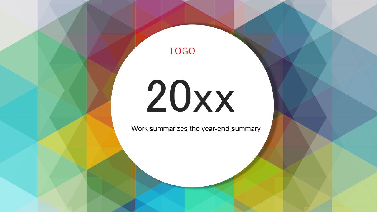 个性PPT模板免费下载