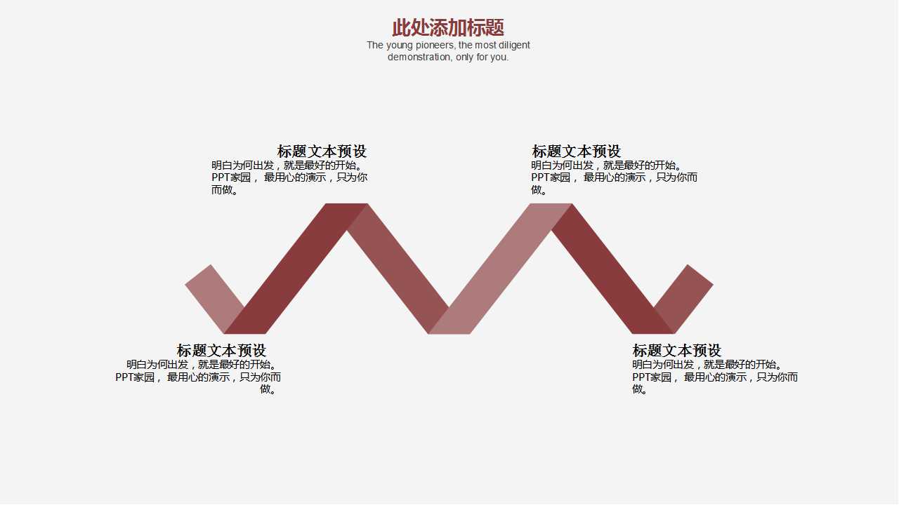 中学教育教学PPT模板：AT符号