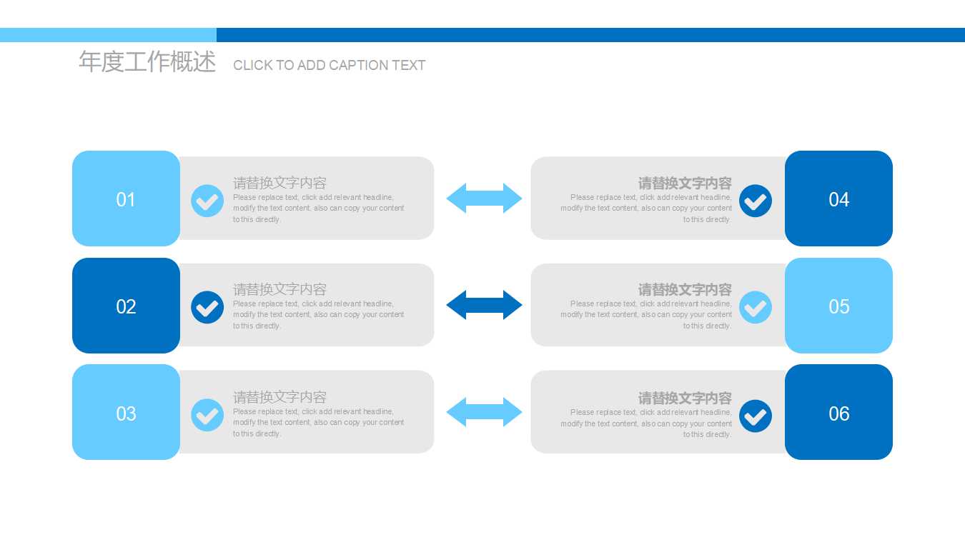 幻灯片模版免费下载_蓝天白云