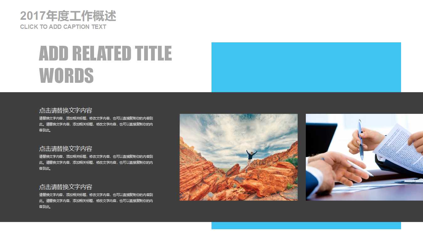 品质QC七大工具PPT课件