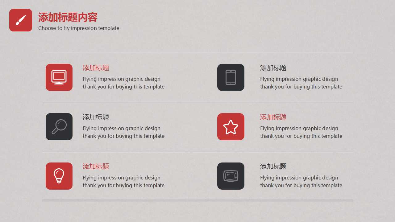 保险业风险案例PPT课件