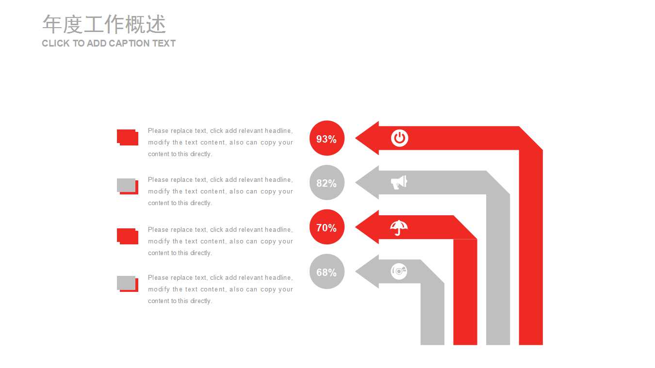 免费PPT模板下载之太空梦幻