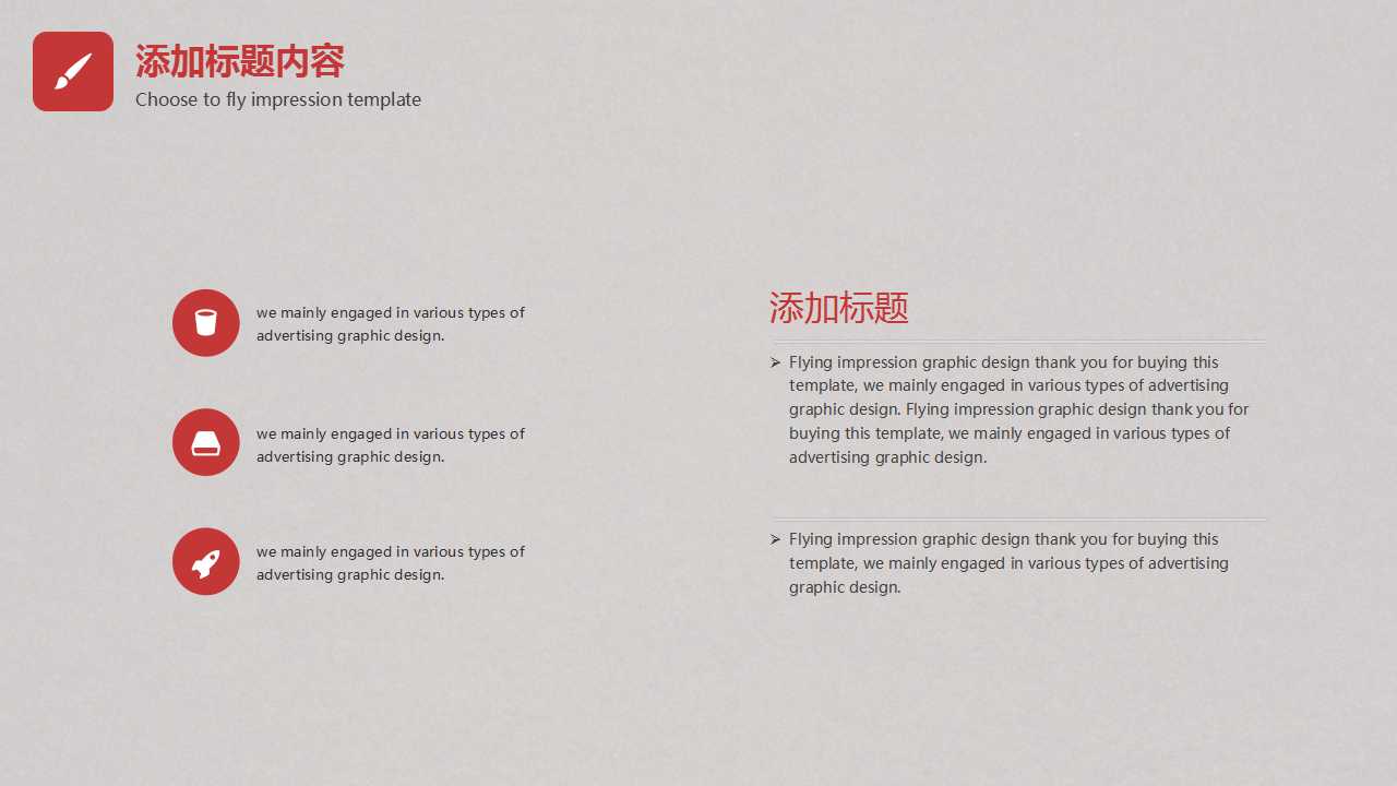 保险业风险案例PPT课件