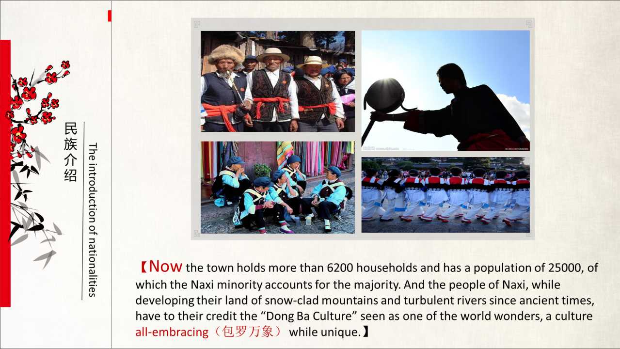 美丽风景背景幻灯片模板