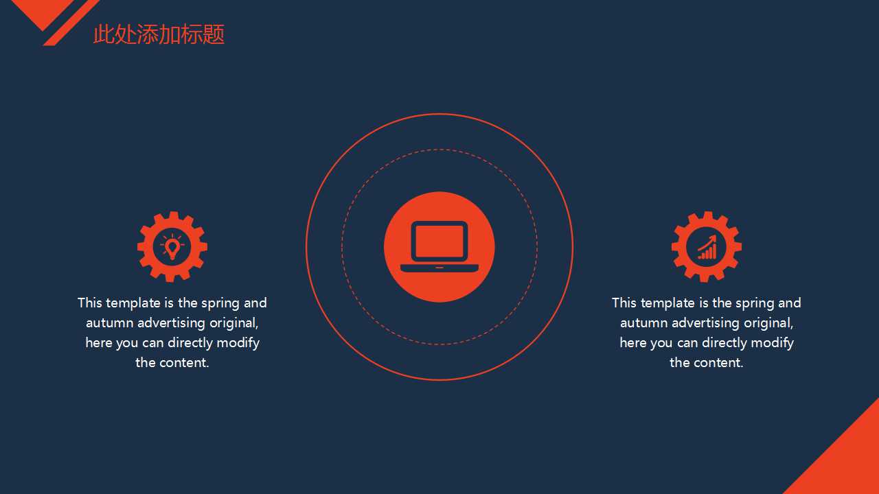 供求理论与分析PPT课件