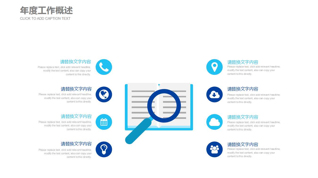 签写支票幻灯片背景模板