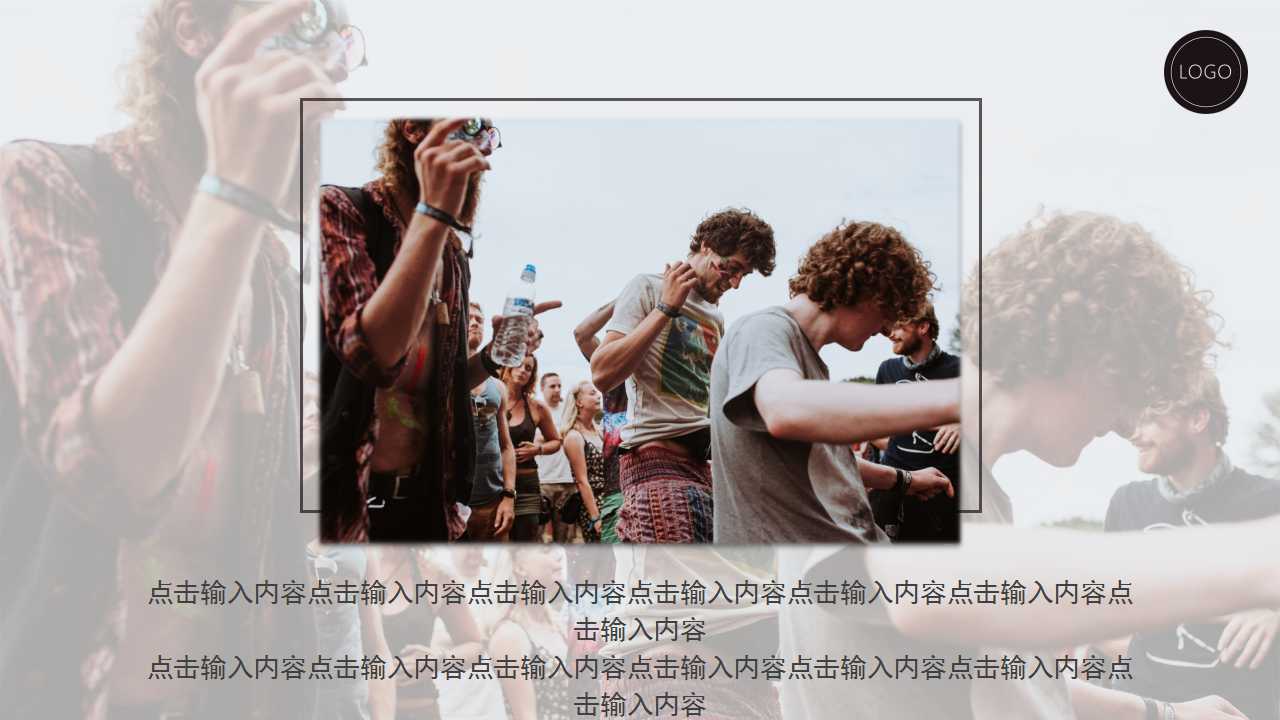 有关于艺术的PPT模板下载