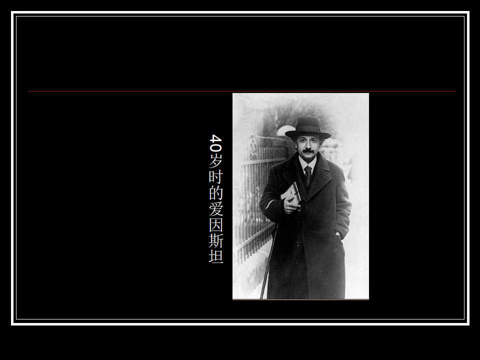 爱因斯坦背景图片PPT模板免费下载