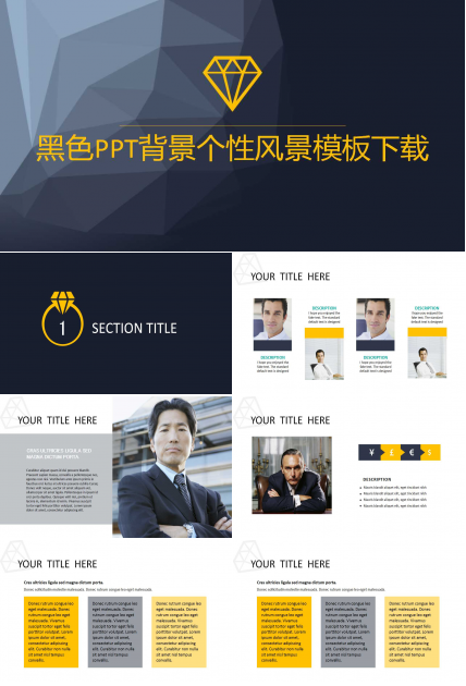 黑色PPT背景个性风景模板下载