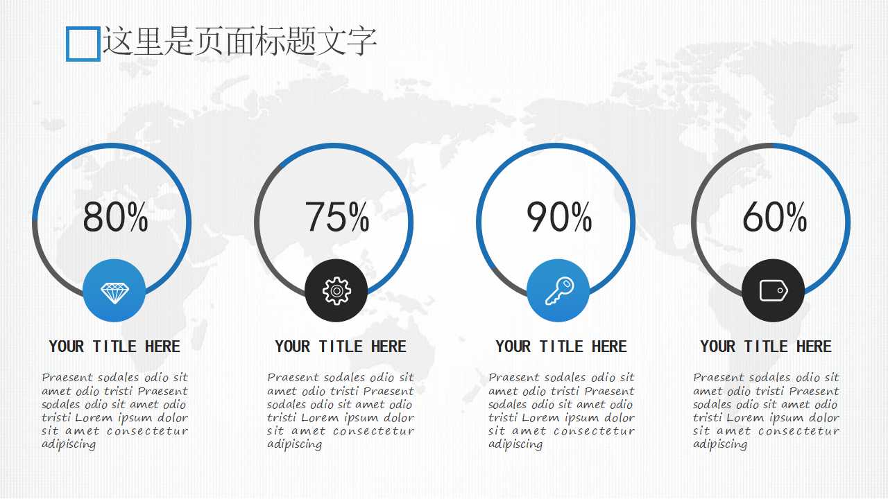 外国人物PPT背景PowerPoint模板