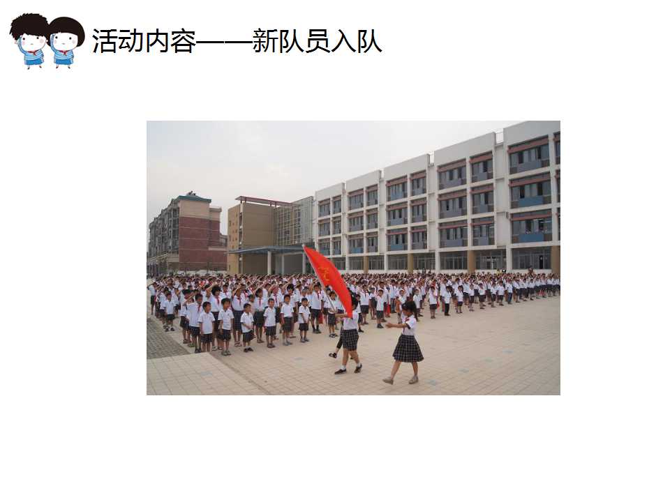 卡通背景PPT风景模板