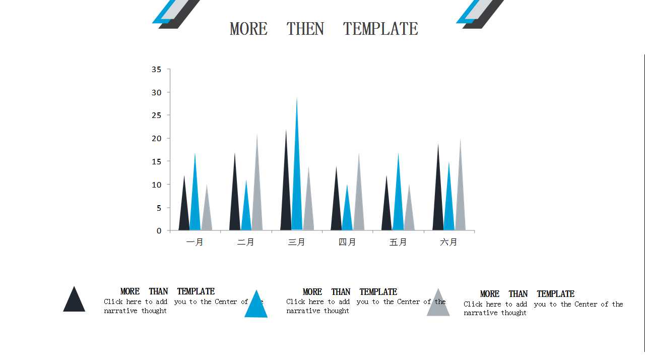 白色与蓝色相间背景模板
