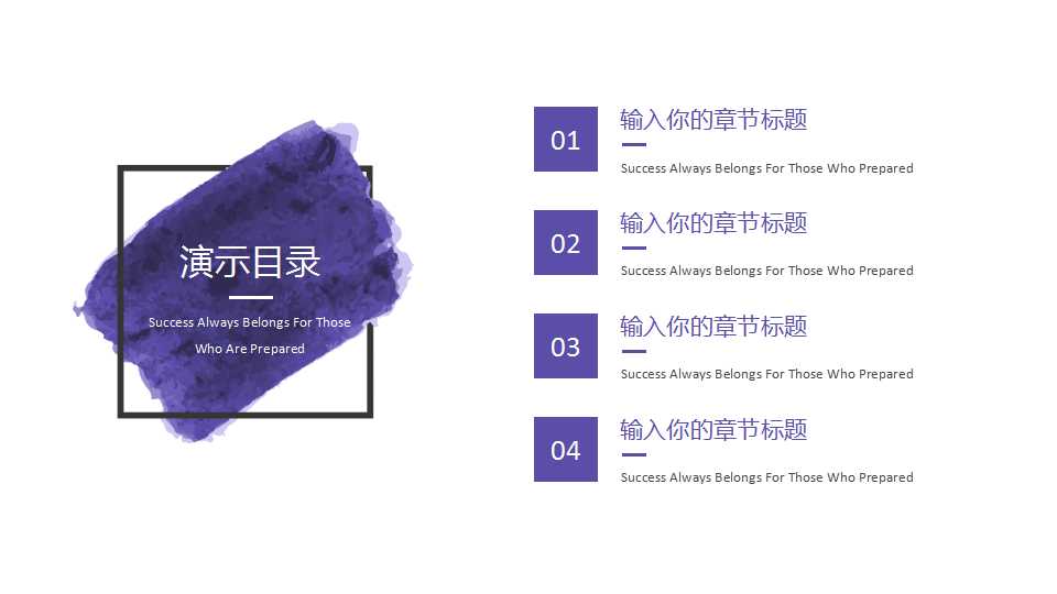 制造费用的核算PPT课件