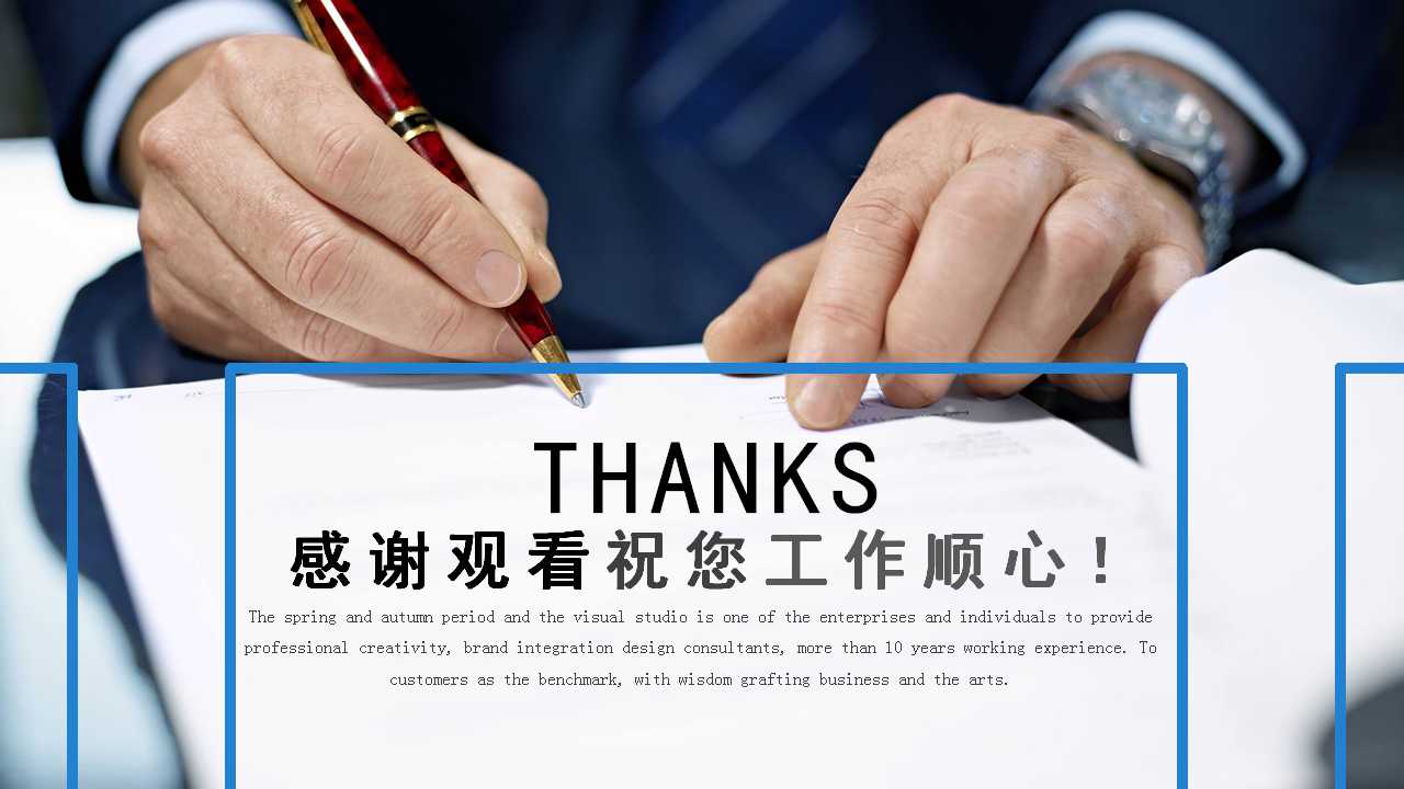 图形素材背景PPT模板