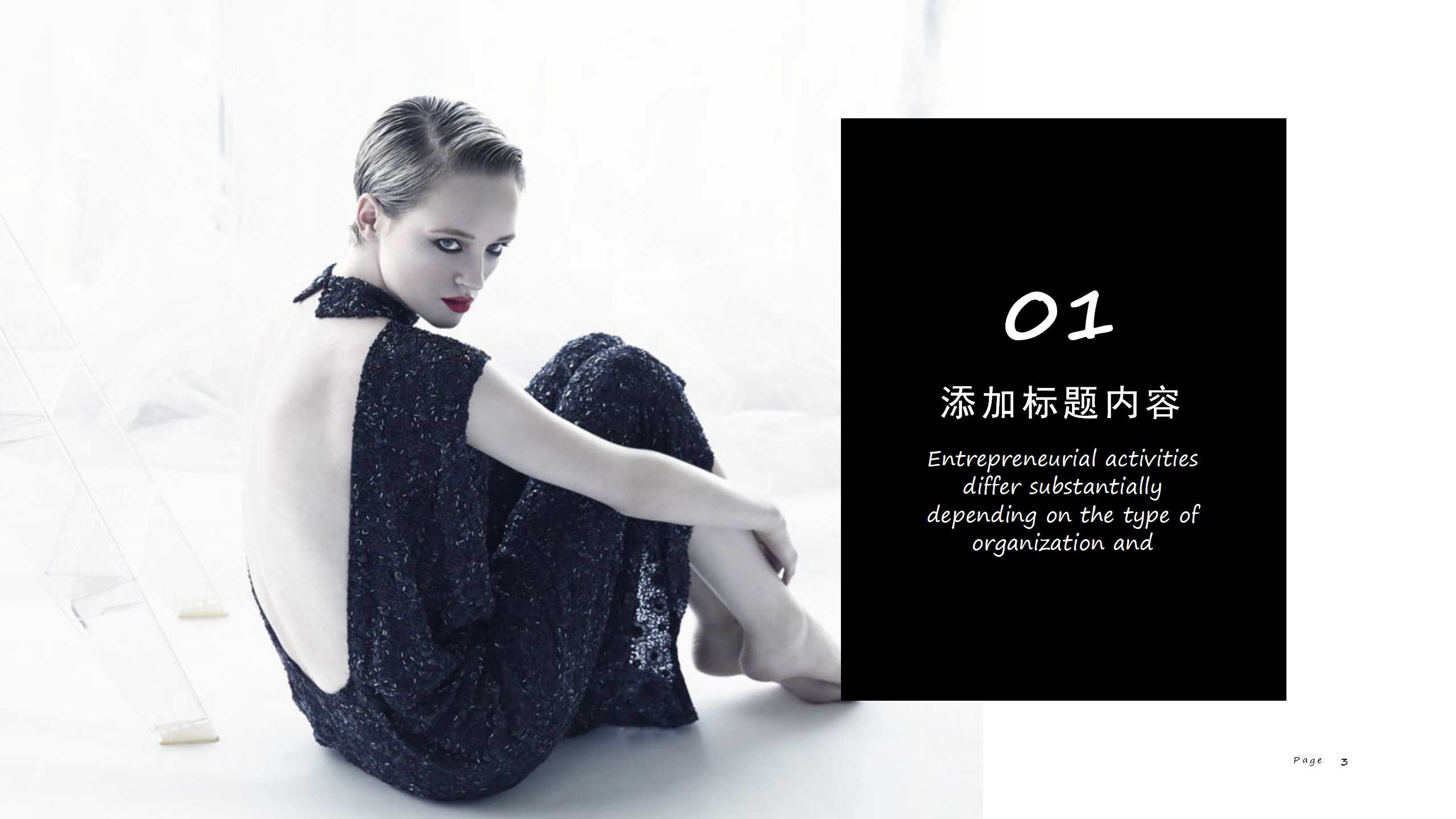 外国人物_PowerPoint模板下载