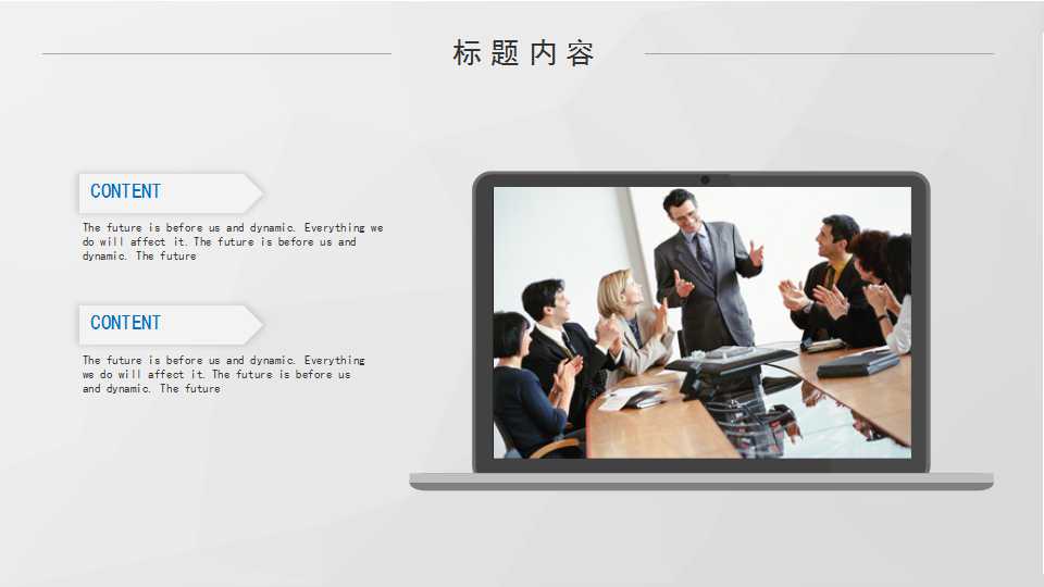 简约PPT模板免费下载（蓝色风格）