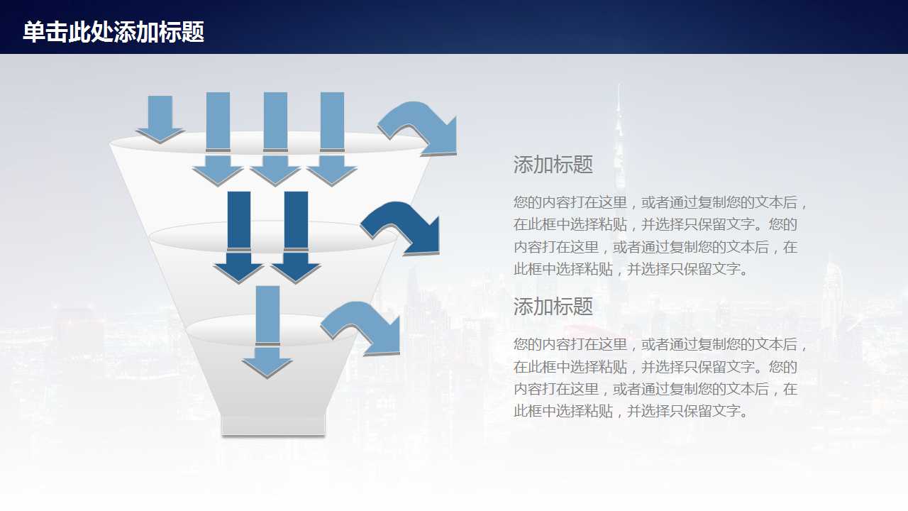 传播定位与广告策略PPT课件一