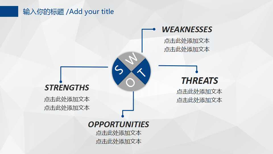 商务类专用PPT模板打包下载