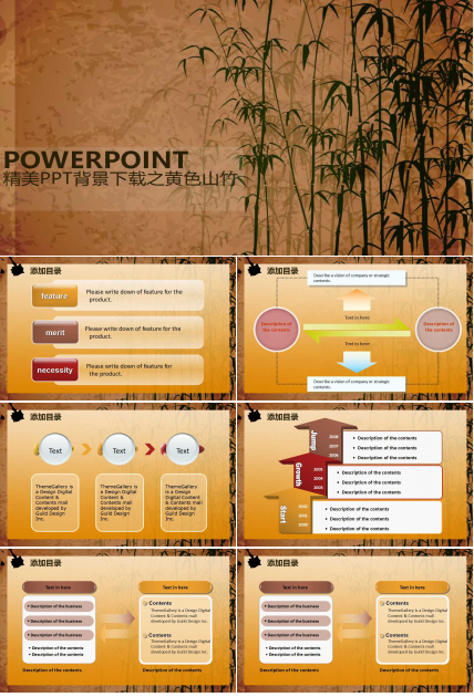 精美PPT背景下载之黄色山竹