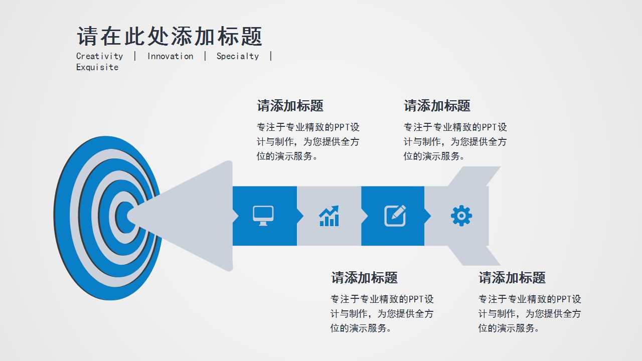 防火墙技术PPT课件二