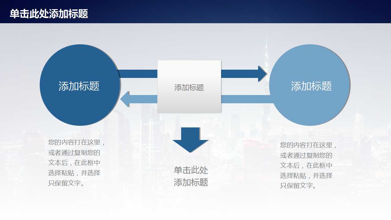 新酬设计1PPT课件