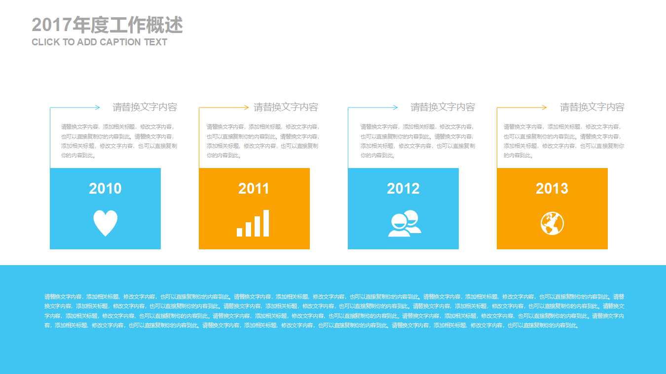 品质QC七大工具PPT课件