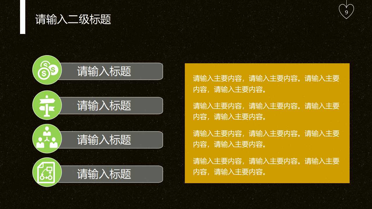 KAPPA的一些培训资料PPT课件