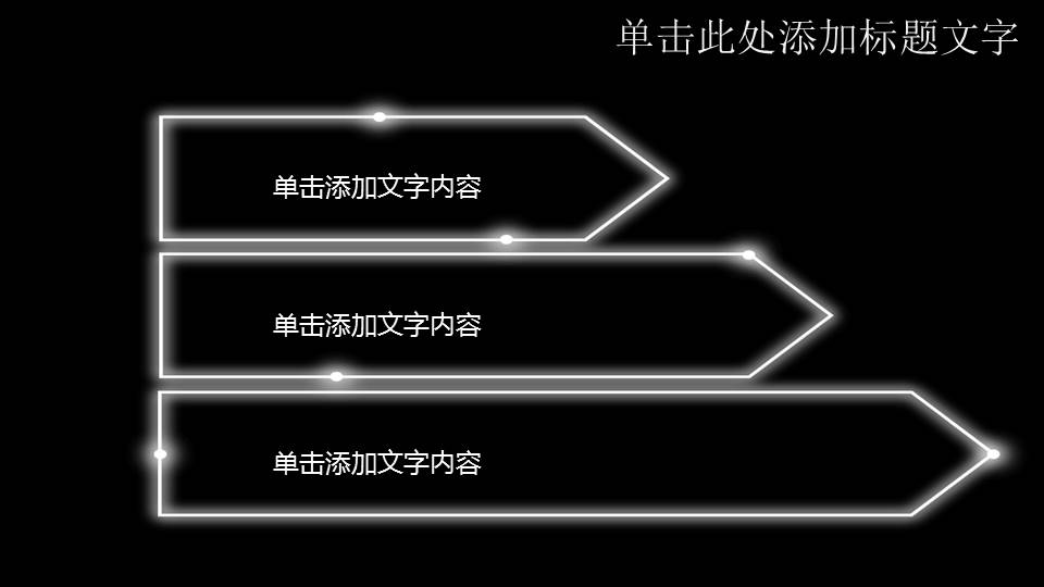 关于Music的幻灯片模板