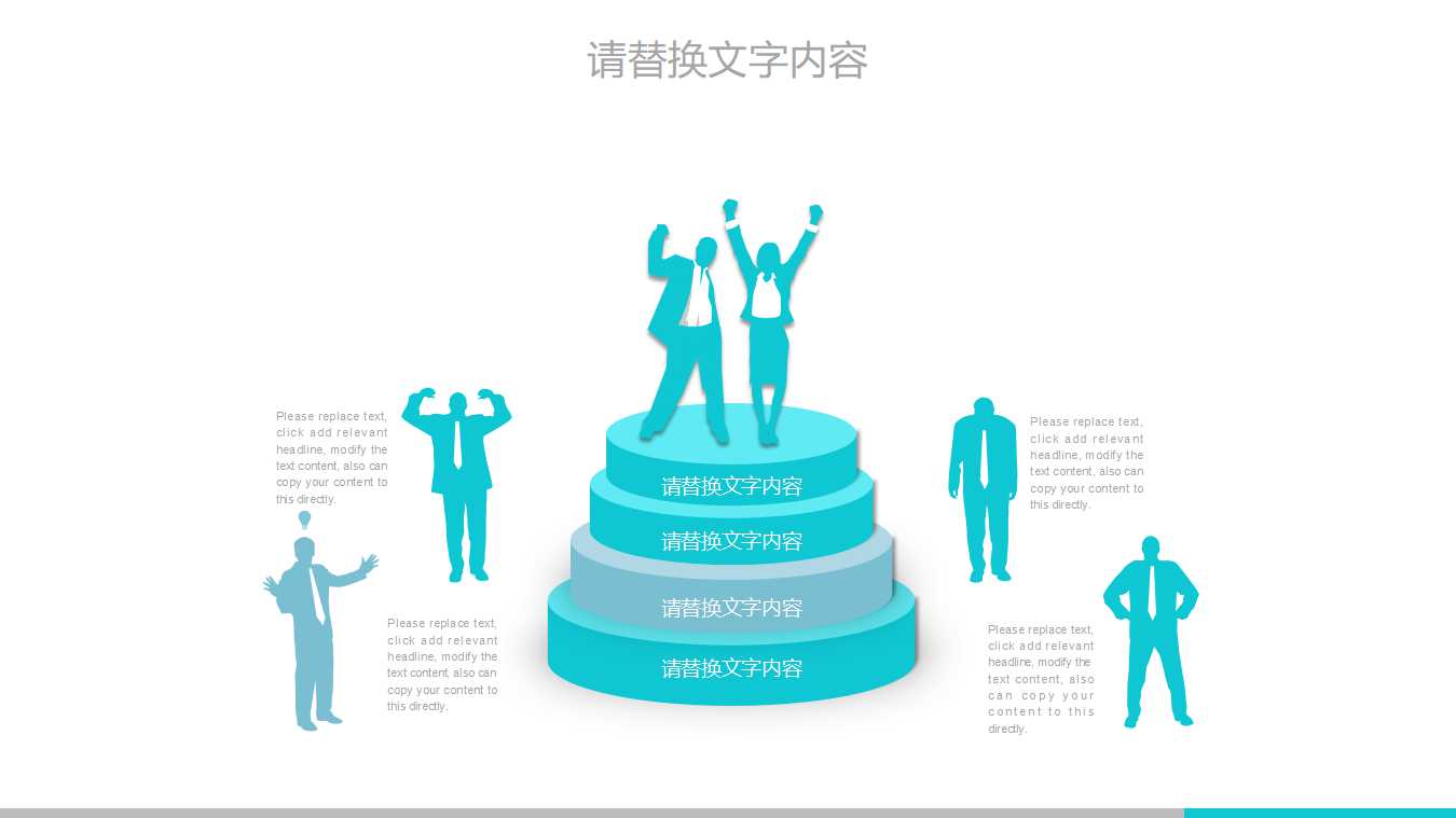 DNA模型背景PowerPoint模板