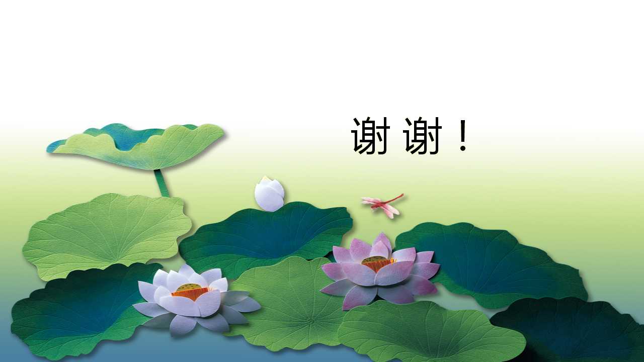 关于荷塘月色PPT模板免费下载