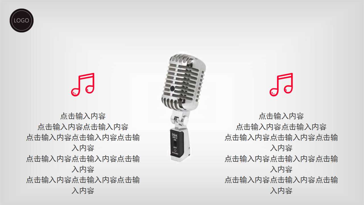 音乐动画PPT模板免费下载