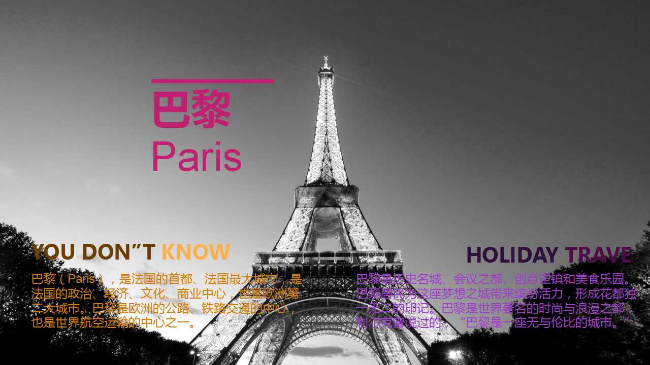 关于风景模板下载_AnimatedSummerVII