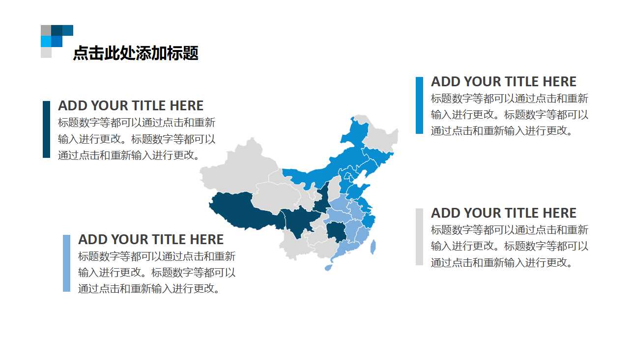 BSC Case StudyPPT课件