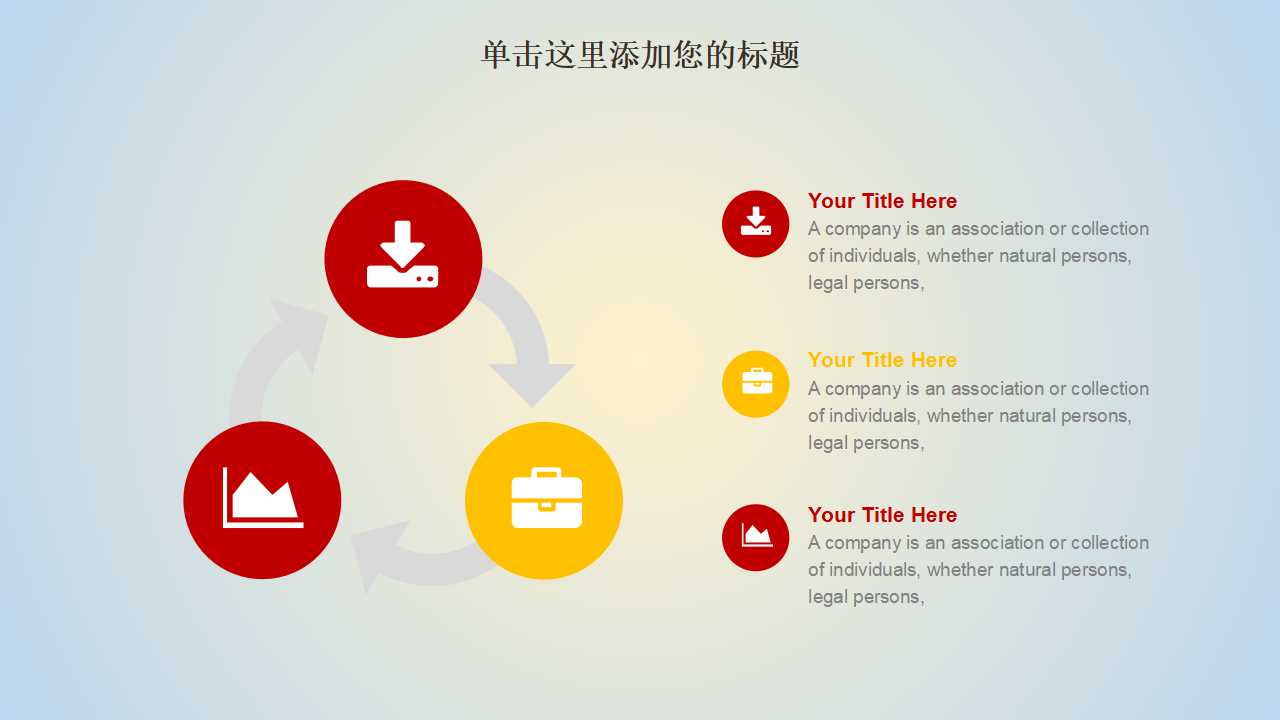 中华长城动态PPT模版下载