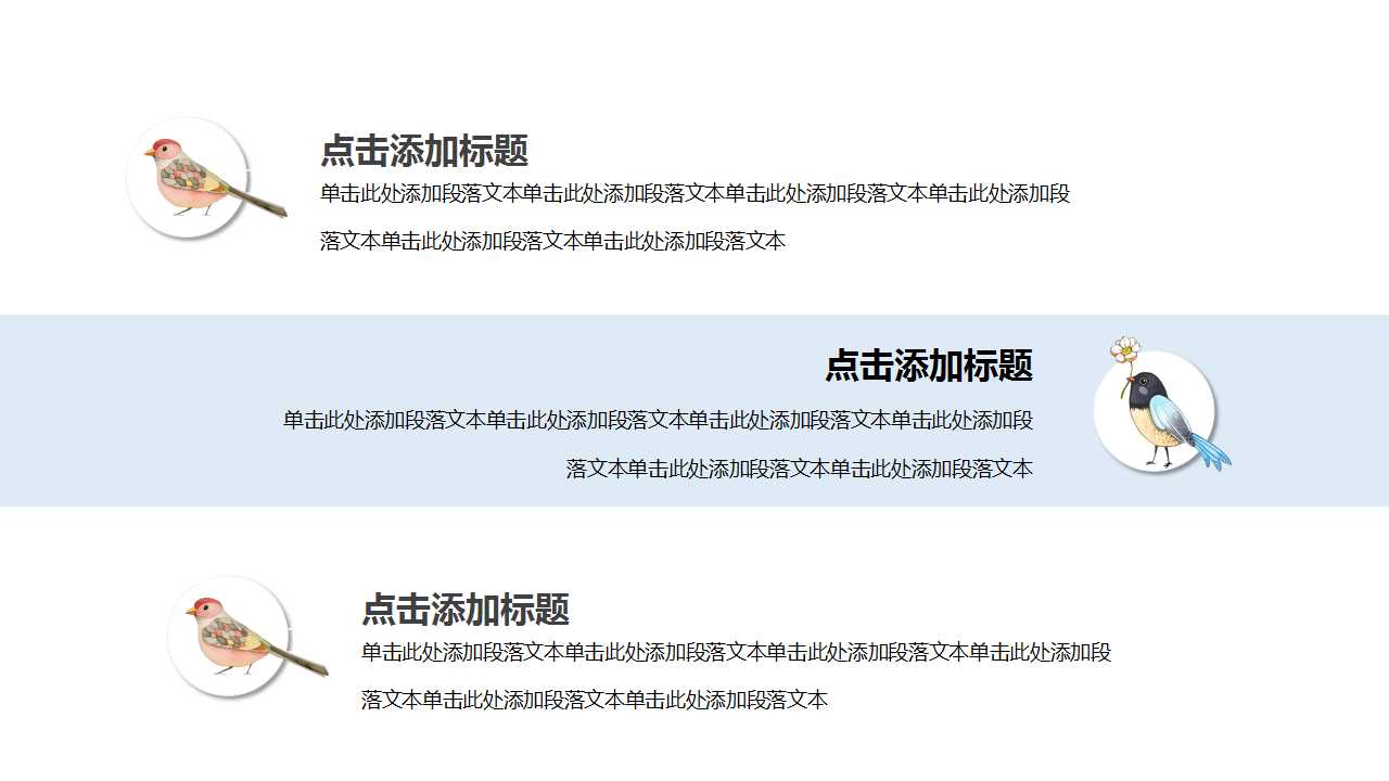 卡通PPT模板下载_中国兵马俑群