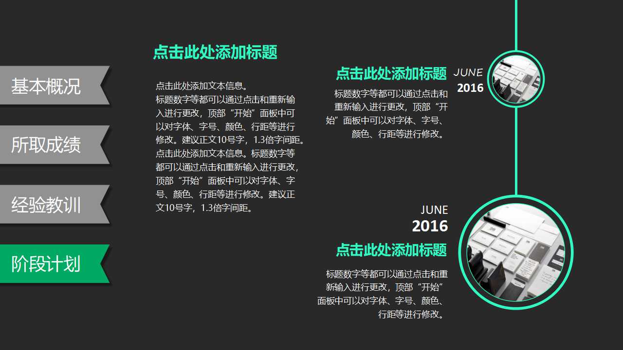 中国空调行业分析PPT课件