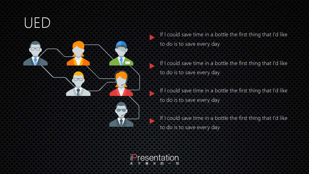 通讯行业专用的PPT模板下载