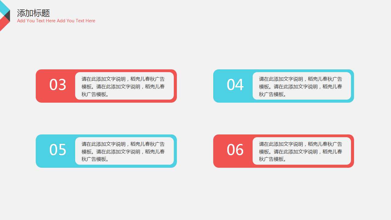 现代租赁助设备制造业健康快速发展PPT课件