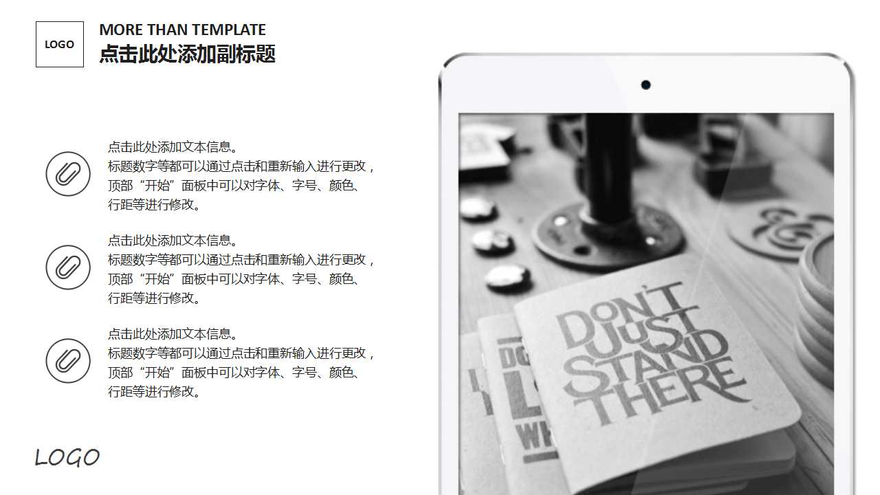 经典黑色抽象幻灯片模板