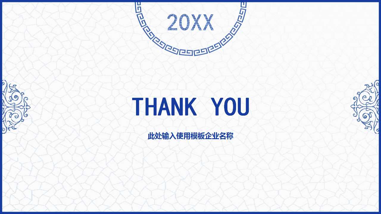 波谱分析——UV-VISPPT课件