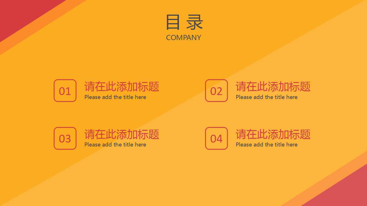 薪偿与薪资PPT课件