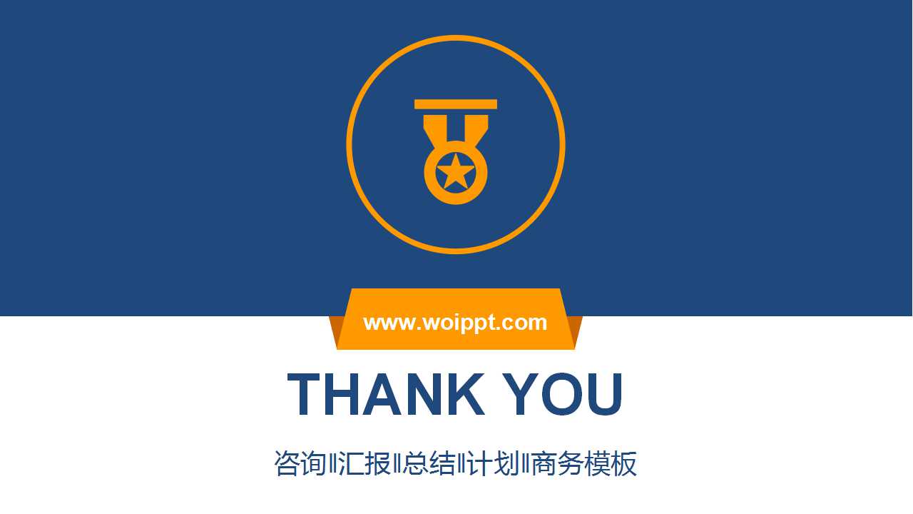 图表幻灯片模板下载