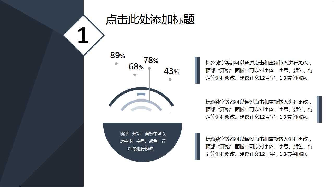 精美PPT背景边框图片下载