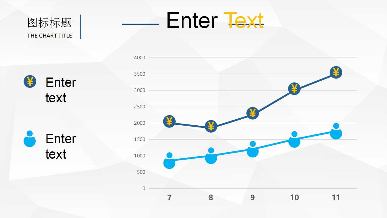 跨世纪的职场生涯规划——永不言悔PPT课件二