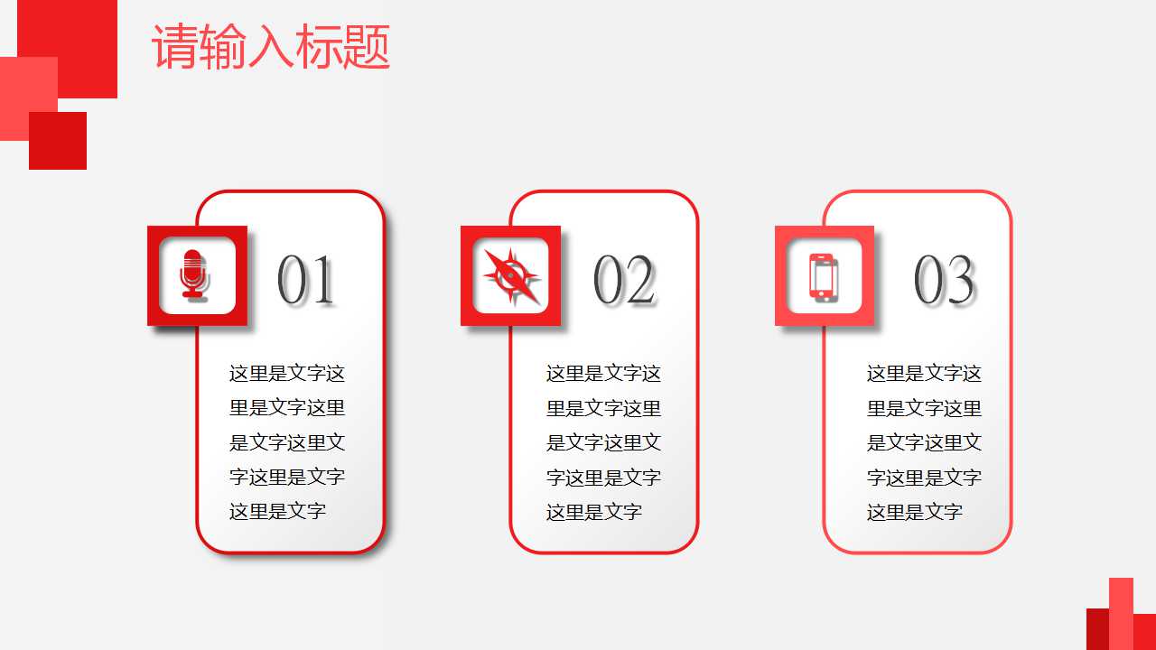 资金的时间价值PPT课件一