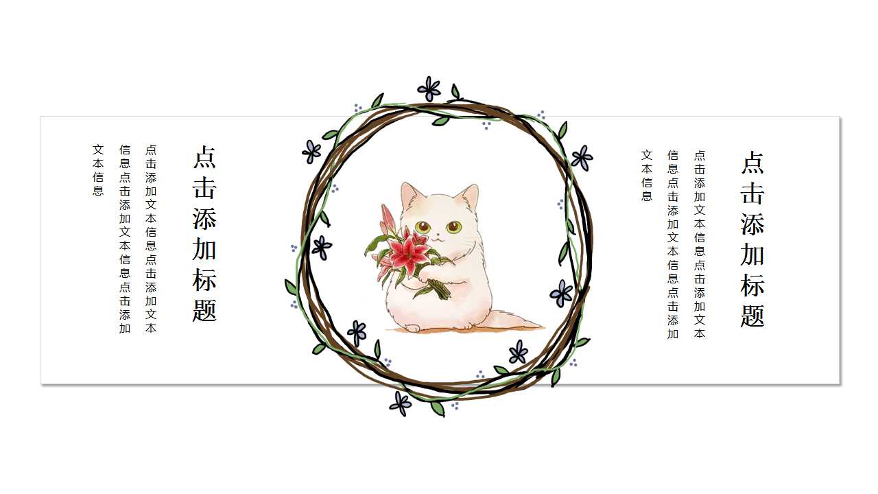 卡通PPT模板下载_中国兵马俑群