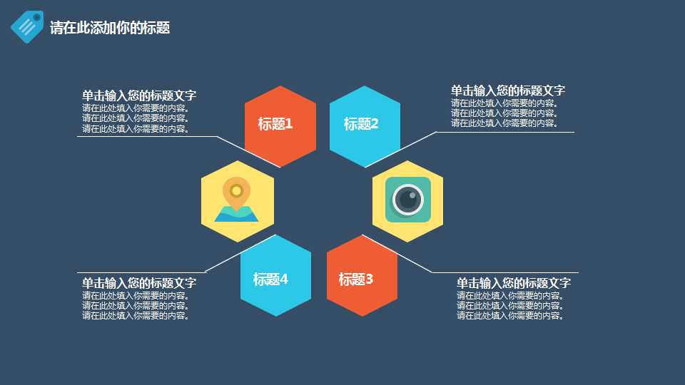 经典动画模板下载