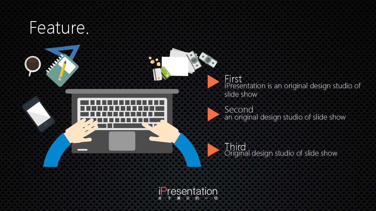 通讯行业专用的PPT模板下载
