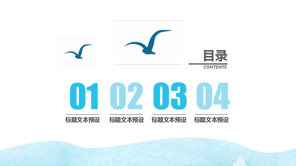 大海浪花PPT背景幻灯片模板